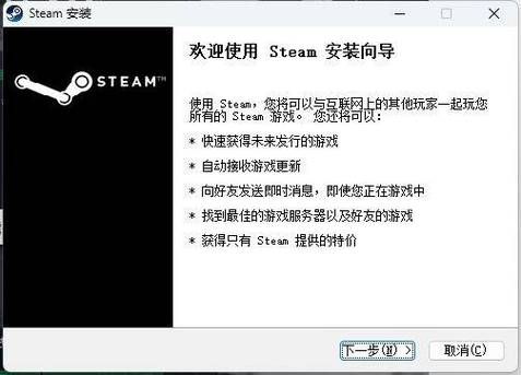 steam游戏安装目录在哪里