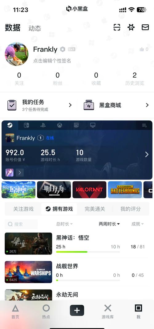 如何查看steam游戏安装目录?