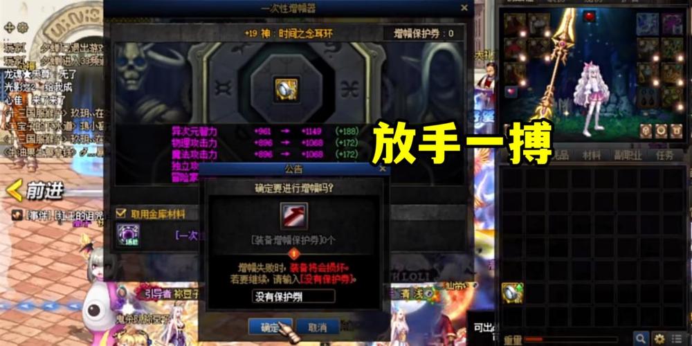 DNF:增幅20项链成功,但号主要价6000元才能上21!怎么回事?
