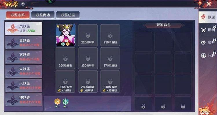 天姬变技能搭配高伤害，天姬变最强技能阵容