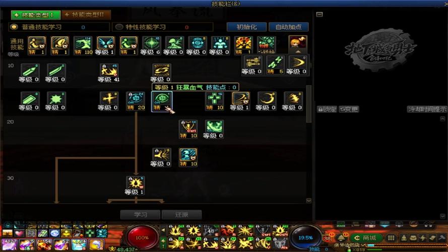 dnf技能是不是免费无限初始化