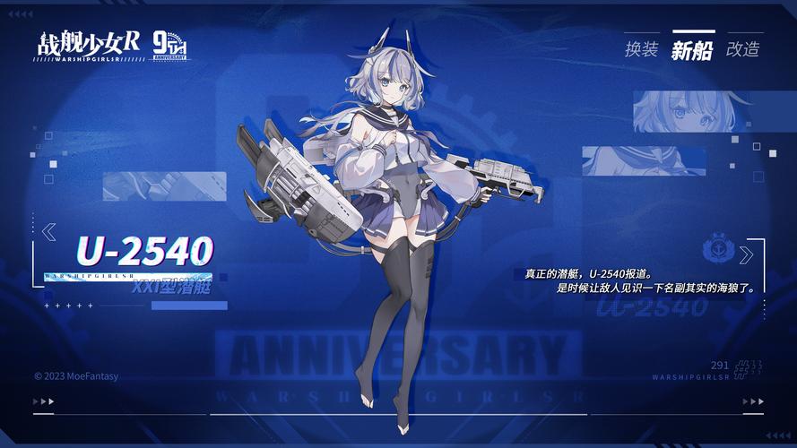战舰少女r哪几个点能刷到稀有船