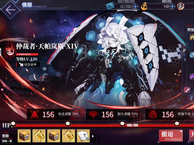 碧蓝航线第五章三星攻略及BOSS掉落整理