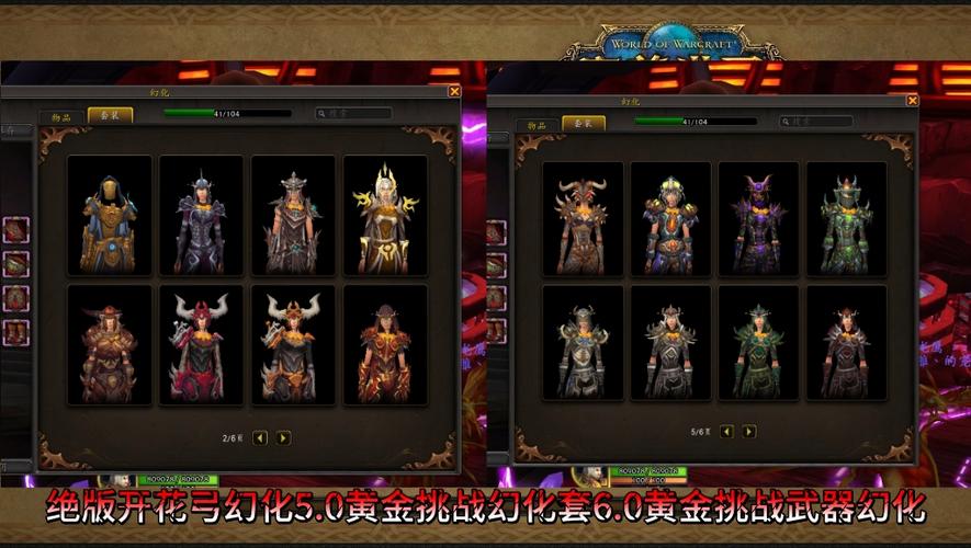 魔兽世界正式服等级上限是多少?
