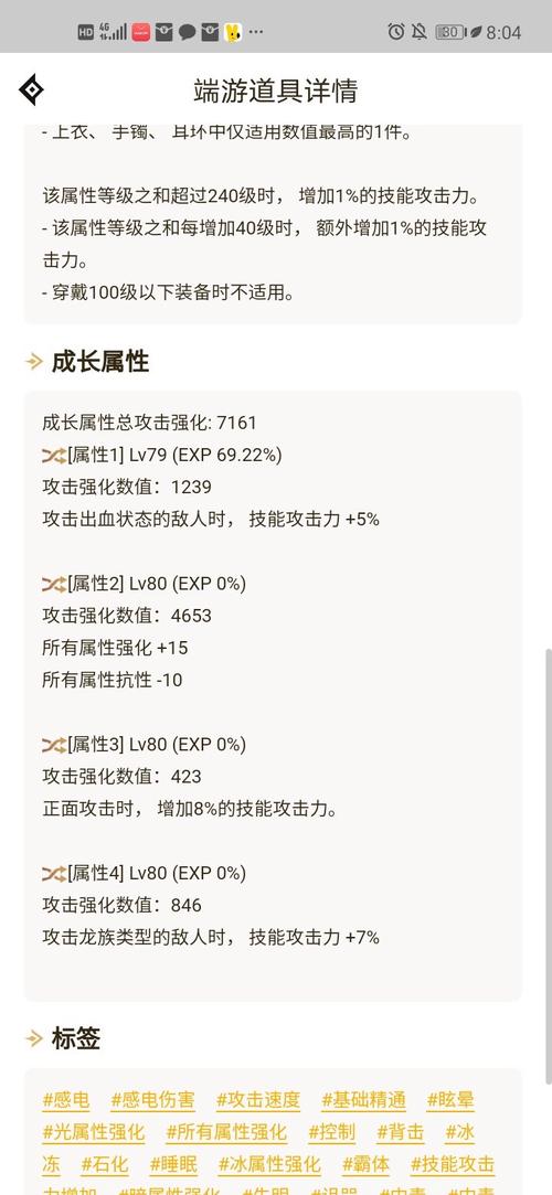 地下城勇士武器强化图，dnf武器强化规则2021？