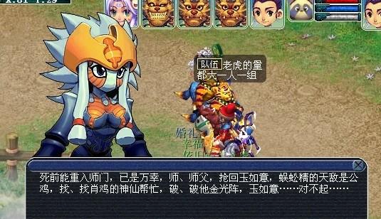 梦幻西游2小树林是什么任务吗