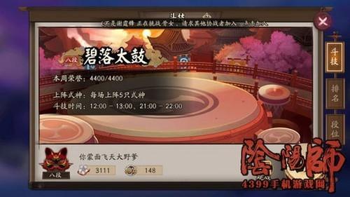 白狼斗技该怎么搭配阵容