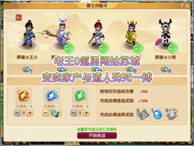 梦幻老王在哪个平台