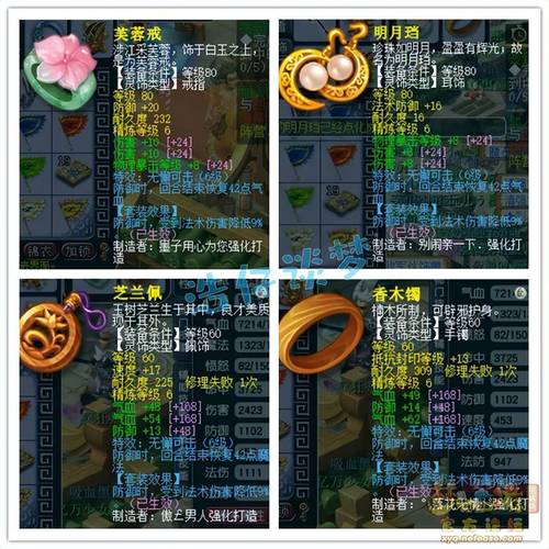 梦幻西游狮驼岭大改后,有人研发出永动机的玩法,老王教你怎么玩_百度知...