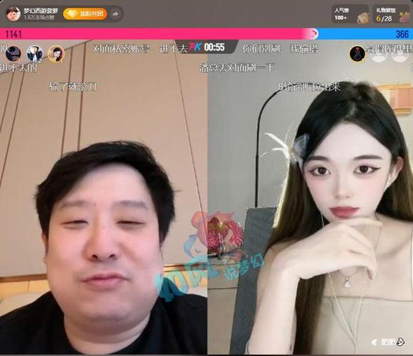 梦幻西游主播哪个最火