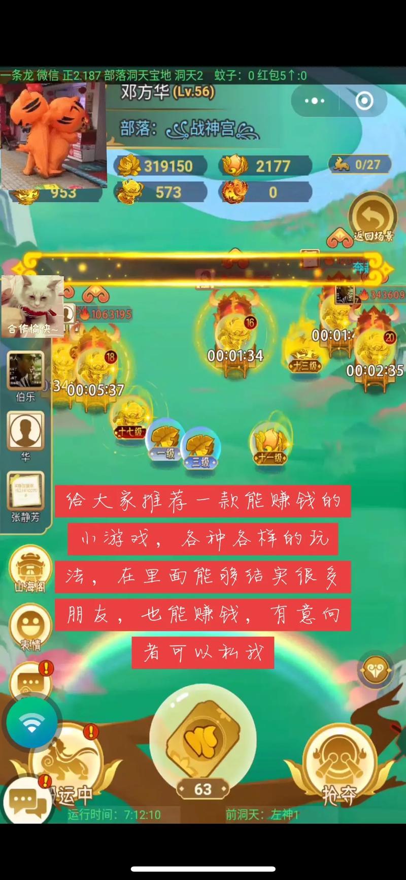 自己做小游戏可以赚钱吗?