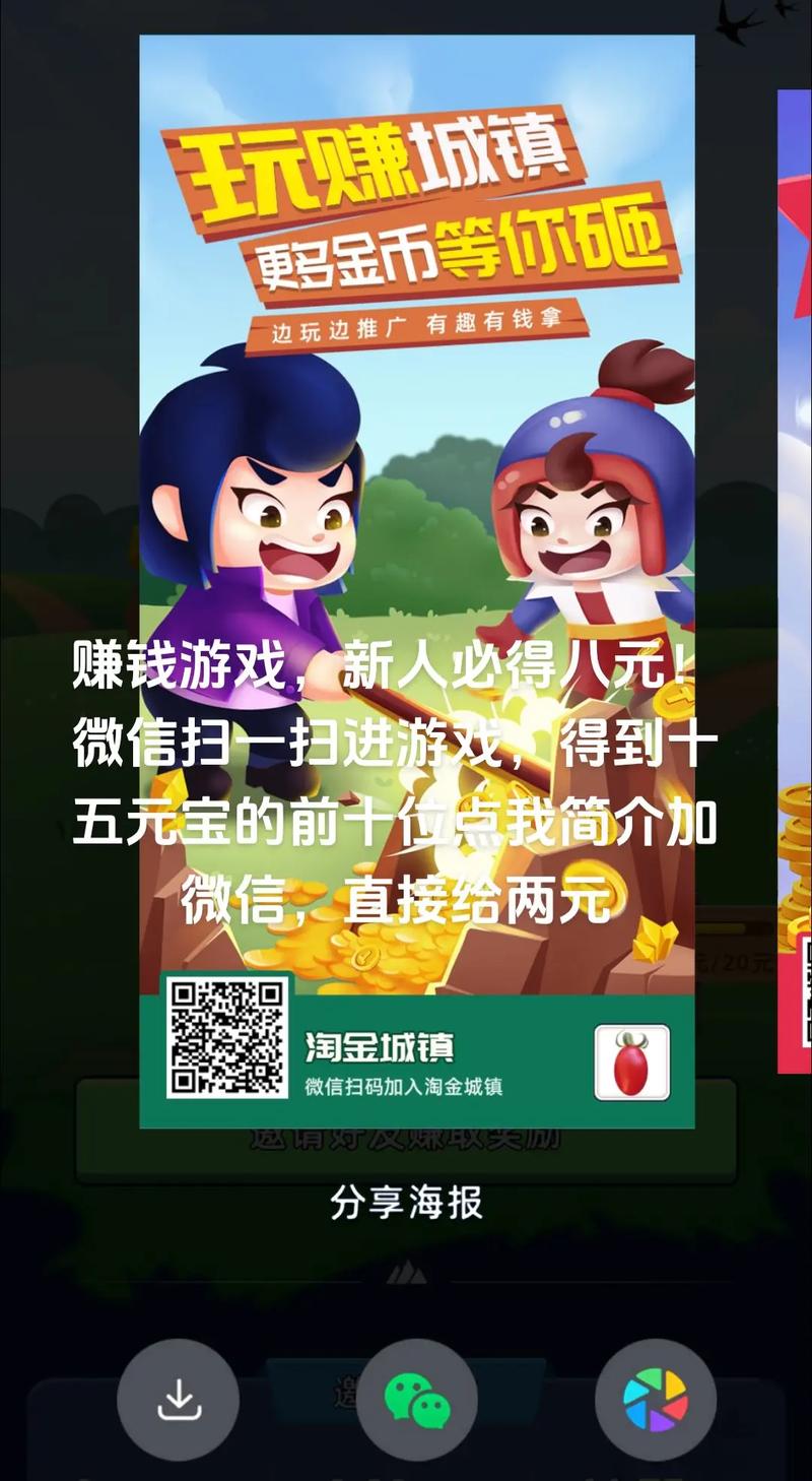 微信小游戏如何赚钱呢?