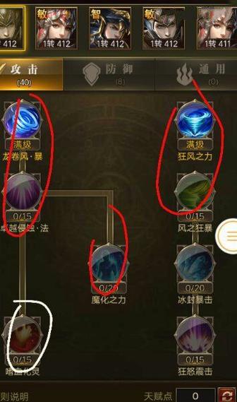 大天使之剑h5智法天赋加点全攻略:如何打造最强大的法师?