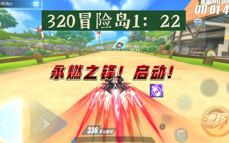 冒险岛1核需要多少面板