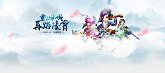 仙灵外传职业推荐-仙灵外传手游什么职业厉害