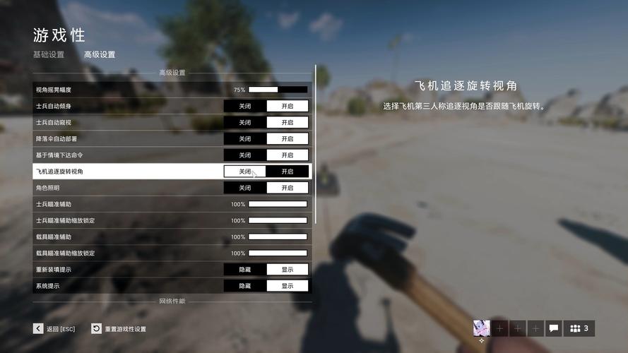 战地风云2现代战争的键盘操作