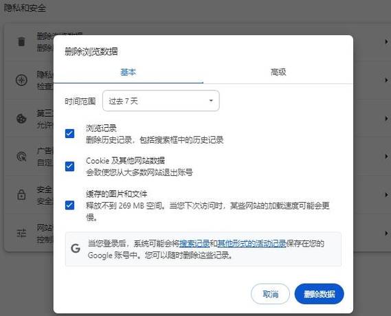 steam登录错误，steam登录错误代码84