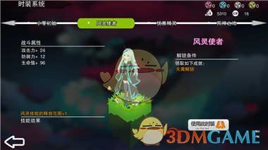 记忆之境:归零魔塔世界指引攻略(下)
