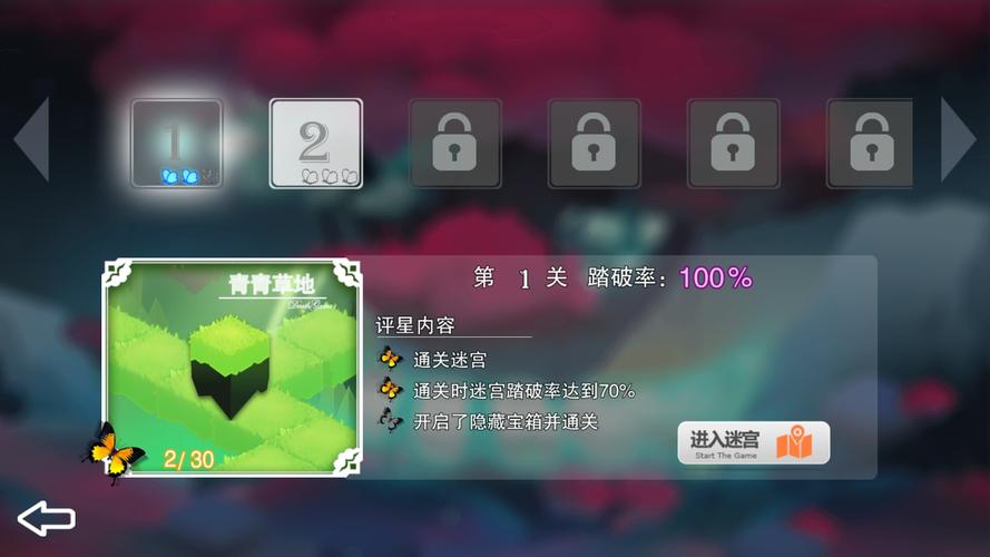 记忆之境归零第七关详细通关攻略