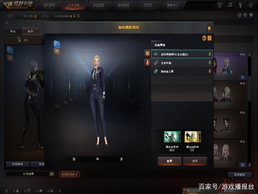 cf风暴女是三防吗