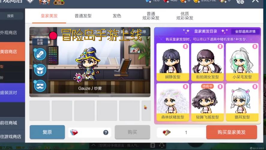 冒险岛手游非R平民玩家玩法攻略