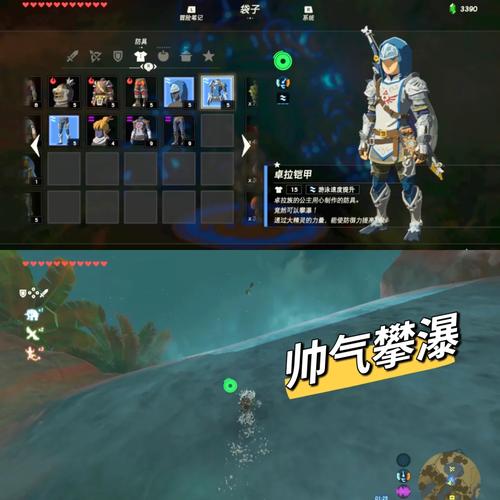 塞尔达怎么赚钱