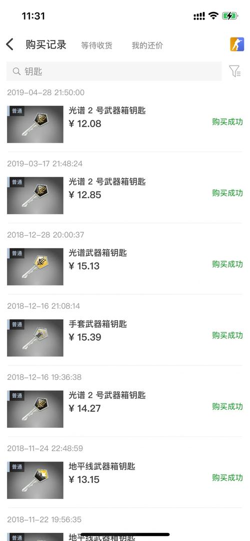 csgo开箱子钥匙在哪买