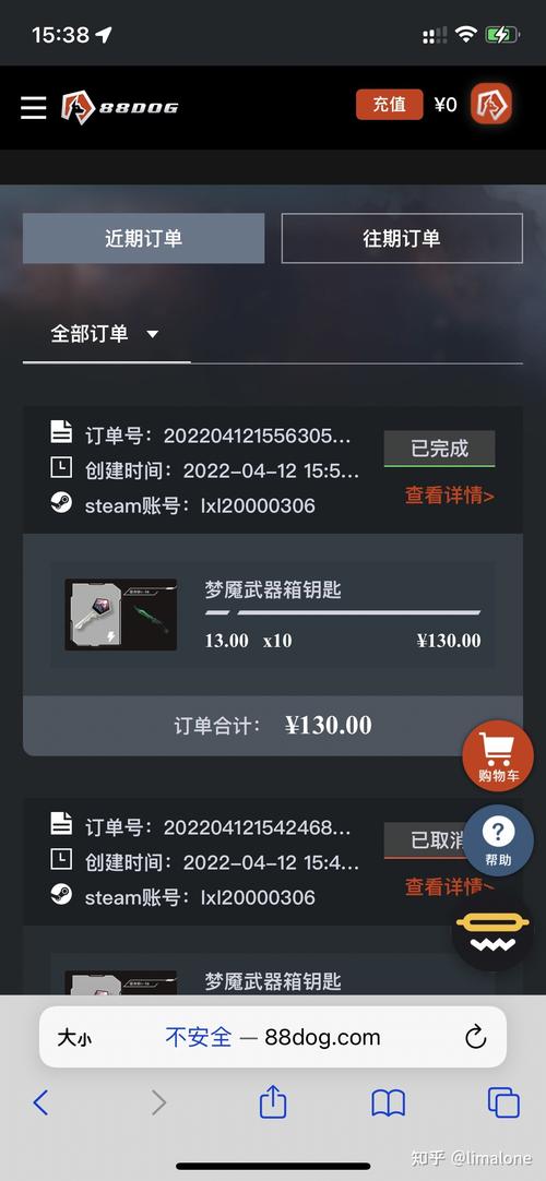 csgo钥匙在哪买便宜