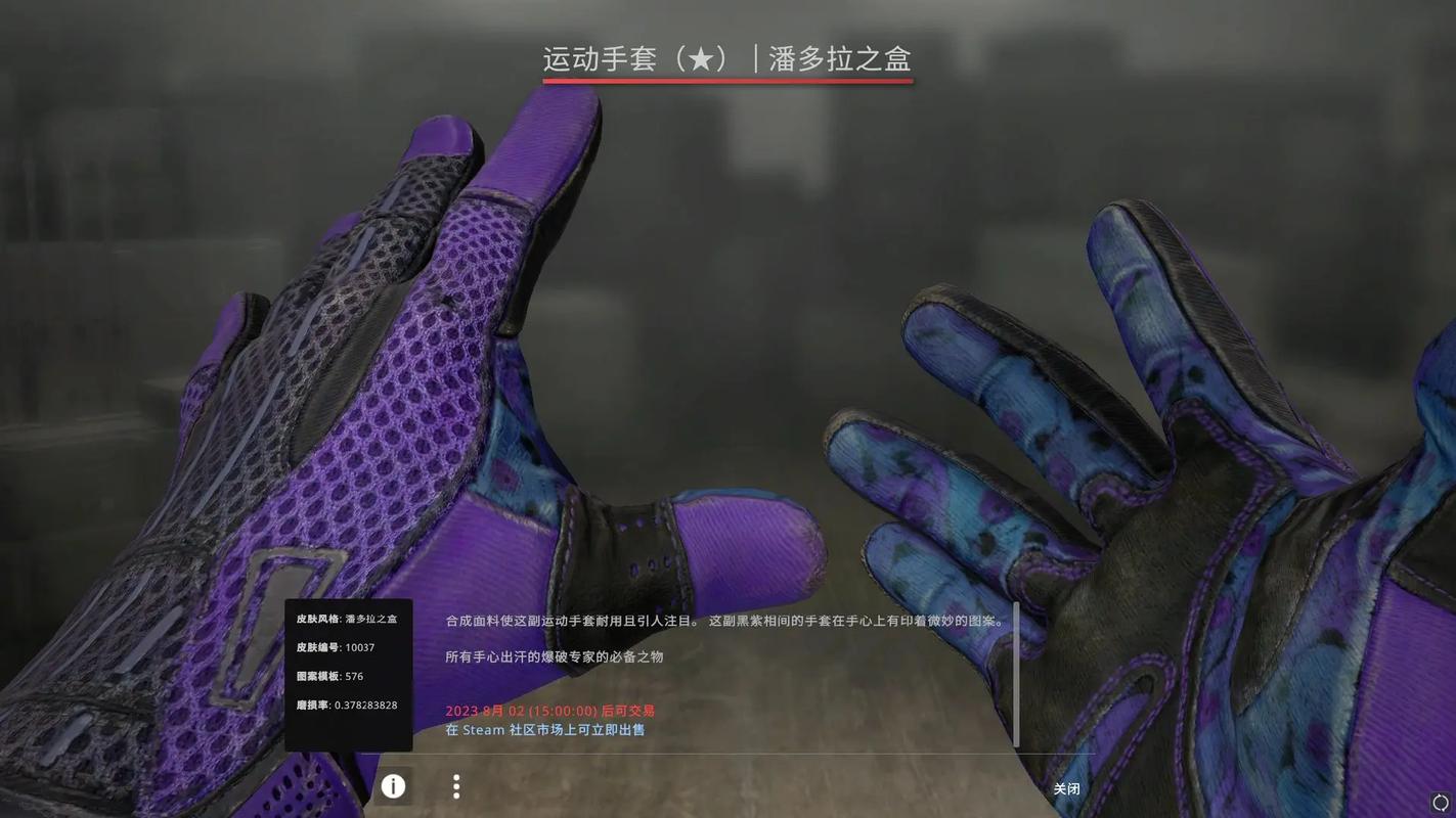 csgo开箱钥匙怎么得?csgo开箱钥匙在哪里买?多少钱?