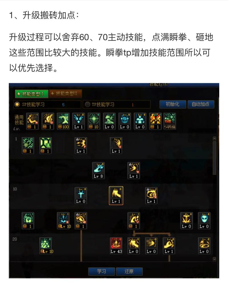 现在dnf蓝拳用什么武器好啊?为什么,可以告诉我吗。谢谢