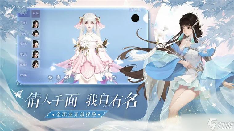 手游倩女幽魂怎么样，倩女幽魂手游玩法心得？