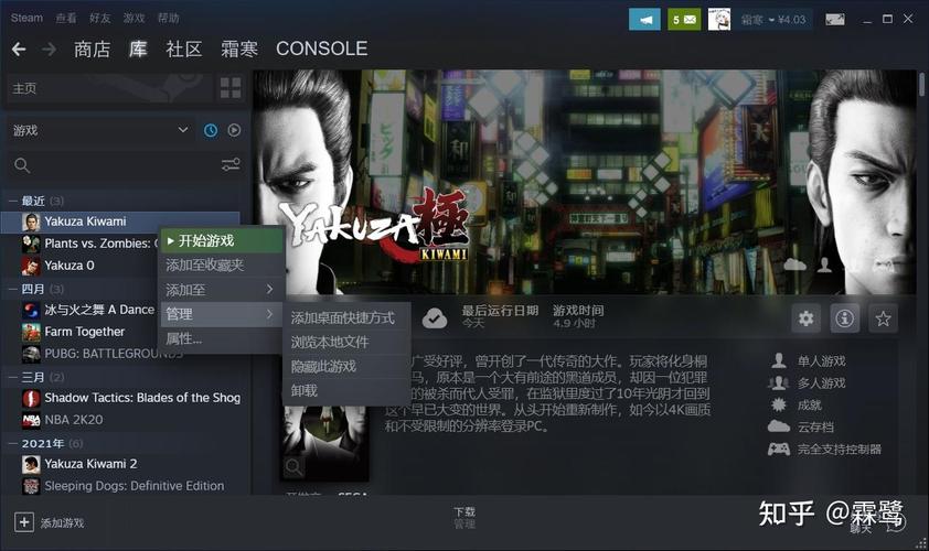 steam更新游戏磁盘损坏