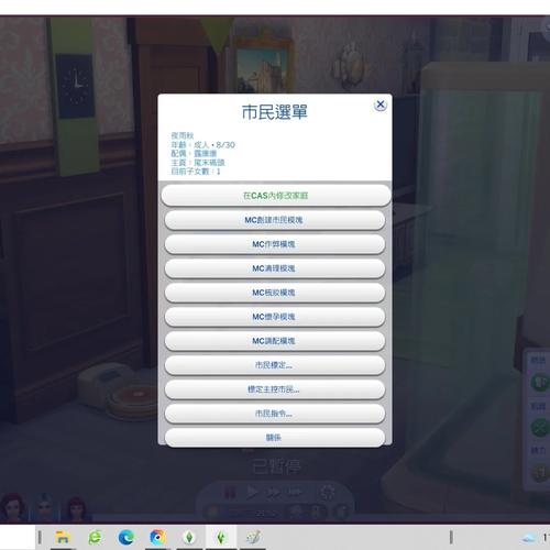 模拟人生4俱乐部是哪个dlc，模拟人生4俱乐部是dlc吗