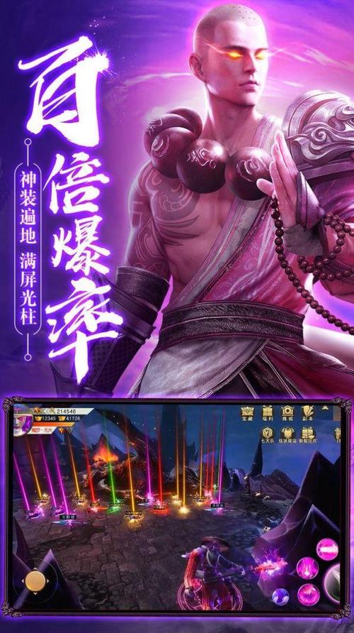 地藏降魔录一点开宠物栏就卡死不动什么回事
