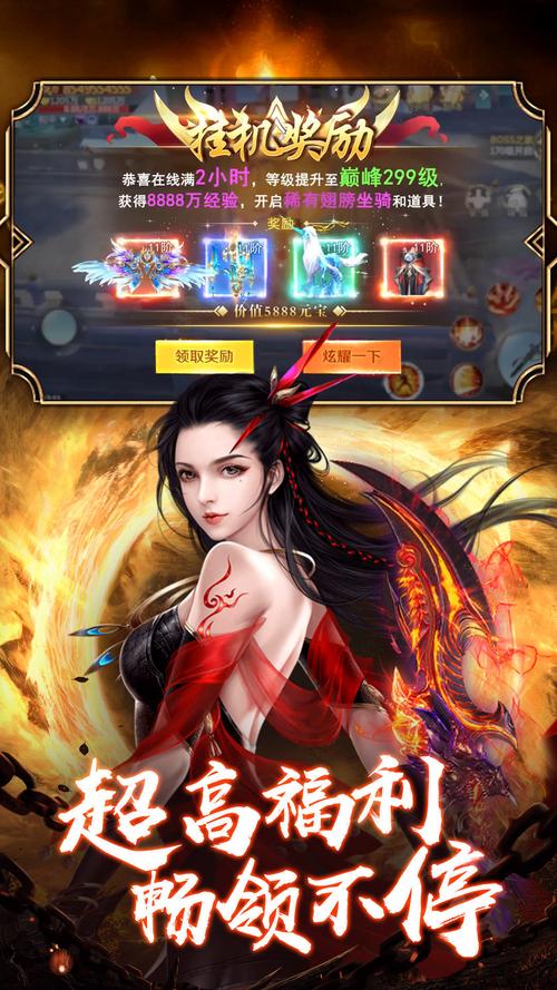 地藏降魔录游戏如何提升战力