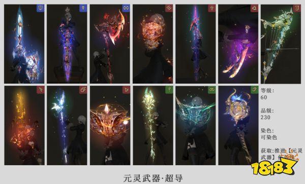FF14蜘蛛筋腱怎FF14蜘蛛筋腱么获得，ff14蜘蛛丝
