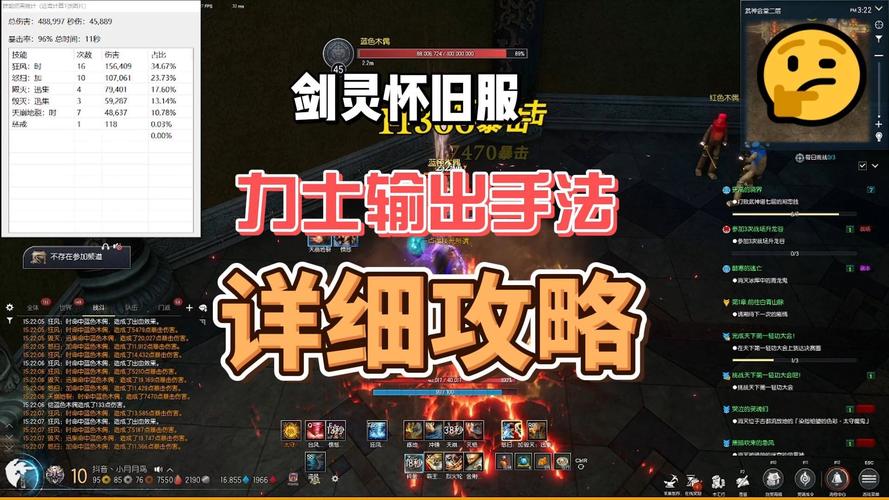 剑灵气宗输出手法解析介绍_剑灵气宗输出手法解析是什么