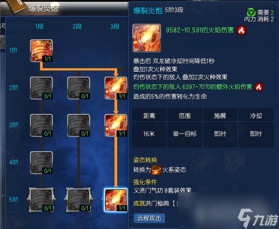 剑灵气功师和气宗有什么区别