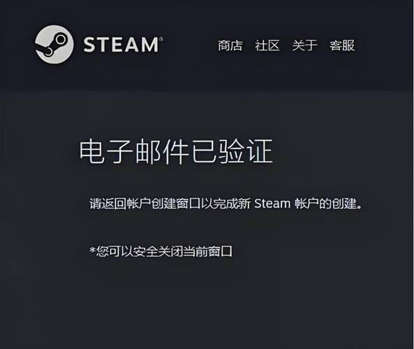steam怎么改账号