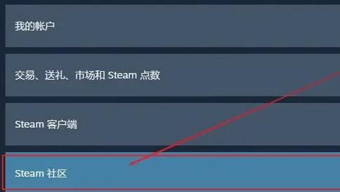 steam能更改账号吗