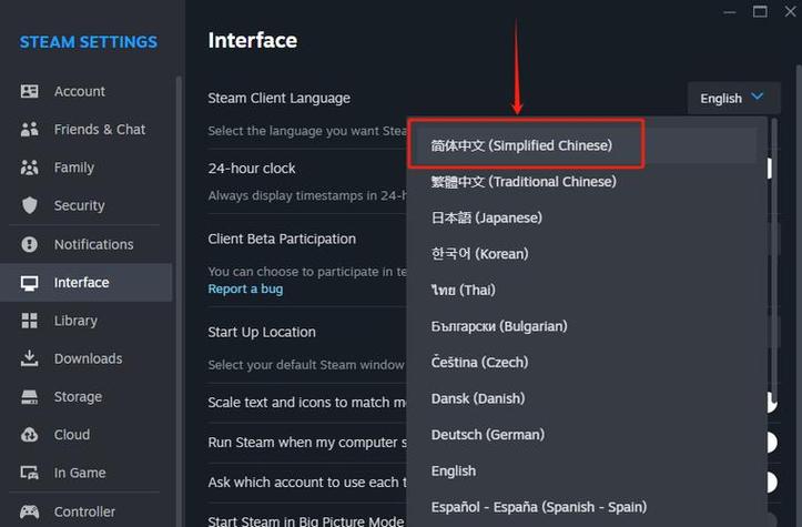 steam账号能不能改