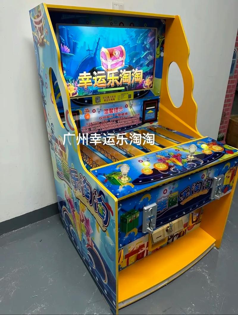打鱼游戏机厂家