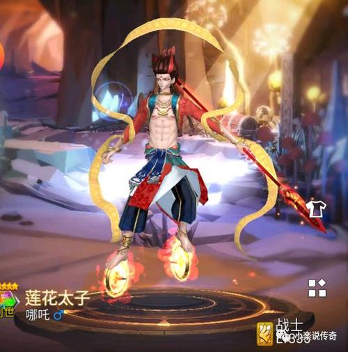 创世纪元荣耀之征攻略