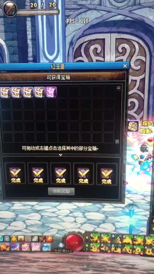 dnf来历不明的箱子怎么来的
