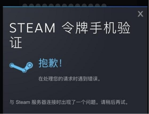 怎么查看同一个steam在哪台电脑登陆过了?
