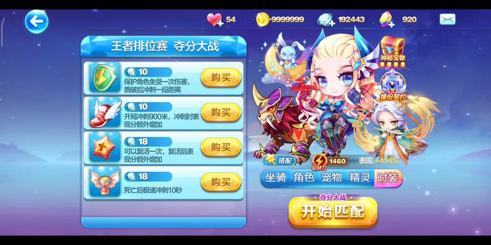 流星狮爷属性技能介绍，流星锁链可以捆住狮鹫吗？