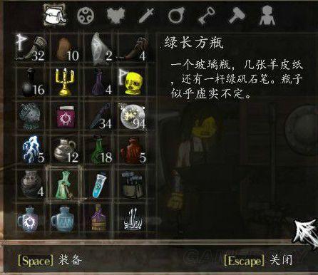 盐与避难所道具大全:游戏道具详解