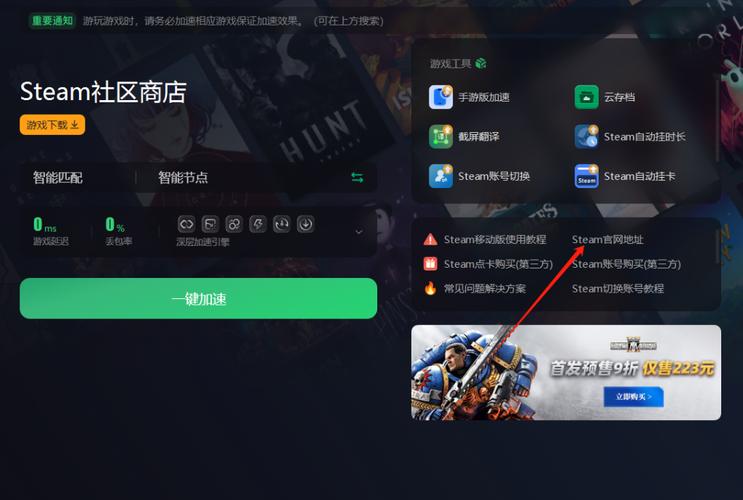 steam账号能改吗