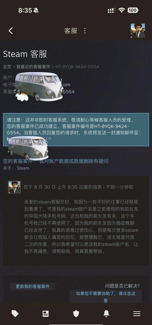 steam如何修改登录的用户名?