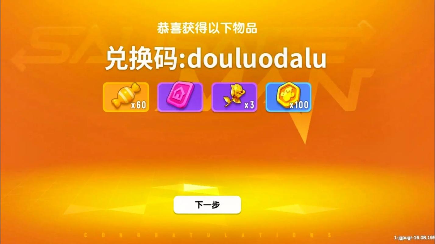 香肠派对兑换码怎么用不了了啊?